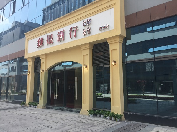 &#108;&#101;&#121;&#117;&#46;&#20048;&#40060;&#40;&#38598;&#22242;&#41;&#26234;&#33021;&#31185;&#25216;&#32929;&#20221;&#26377;&#38480;&#20844;&#21496;&#32593;&#31449;